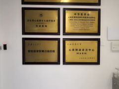 -上海交通大学医学院附属瑞金医院(总院)