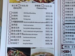 菜单-叁拾壹克饺子·东北菜(国贸店)