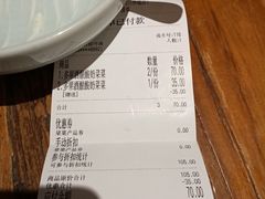 -宝珠奶酪(闵行仲盛店)