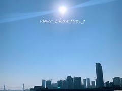 -中澳友谊花园