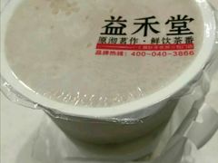 -益禾堂(三亚金鸡岭店)