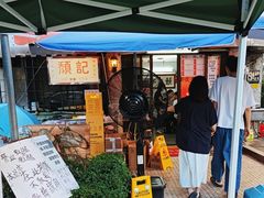 -颓记茶餐厅(美景总店)