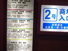 -稻香迎囍皇宫(港惠店)