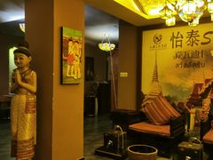 -憩泰SPA泰疗足道按摩(嘉定金沙路店)