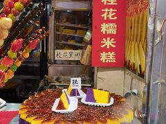 -烟袋斜街