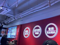 -阿当·小炒牛肉面(人广店)