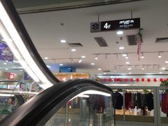 -百联南桥购物中心