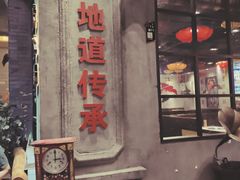 -时尚天河商业广场