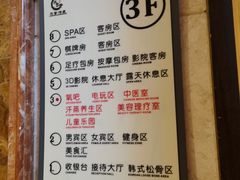 -汉宫汤泉汗蒸洗浴(五四广场店)