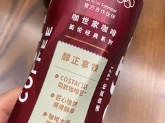 -COSTA COFFEE(西湖天地店)