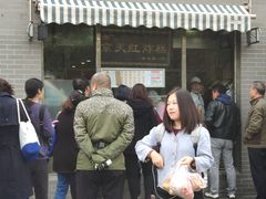 -京天红酒家(虎坊路店)