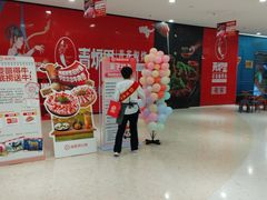 -海底捞火锅(泰安爱琴海店)