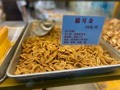 -津嘉蛋糕坊(西华路店)