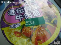 -AEON永旺(东方宝泰店)