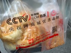 -周记传统糕点PASTRY(蜀汉路店)