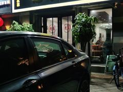门面-恩宏德餐馆(平山道店)