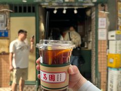 -荔園 LaiYuen