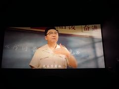 -幸福蓝海影城(上海闵行日月光中心杜比全景声店)