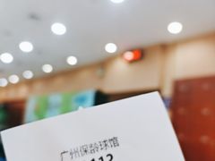 -广州保龄球馆