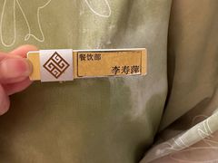 -曙光国际大酒店中餐厅