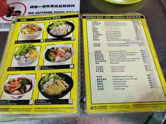 -明记烧鱼美味店