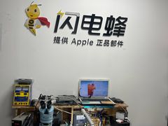 -铭修苹果华为手机平板维修服务(杨浦区店)