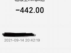 -千家粗粮王(MOMOPARK店)