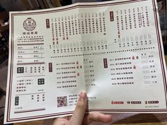 -禄运茶居·手工点心(猎德店)