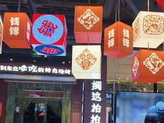-钱锋炭缸烧烤(南湖大路总店)