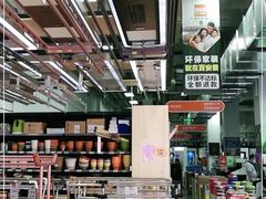 -百安居装修建材卖场(泰然店)