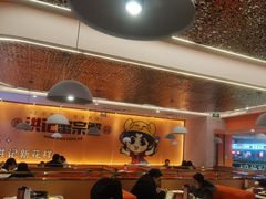 -蟹宗蟹(润达国际五楼店)