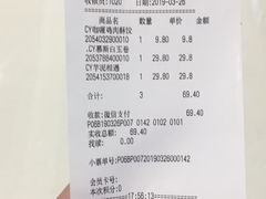 -欧式面包坊(青岛万象城店)