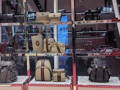 -Gucci(首创奥特莱斯店)