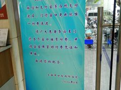 -上海市口腔医院(徐汇院区)