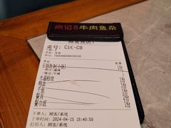 -肖记公安牛肉鱼杂馆·省级非物质文化遗产(江汉路直营店)