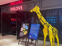 -INLOVE KTV(杭州滨江宝龙城店)