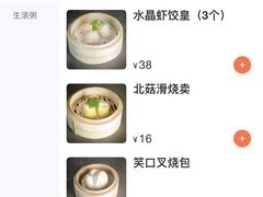 -万荟轩海鲜·粤式点心自助餐厅(蓝海风万怡酒店)