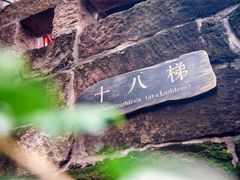 -两江国际影视城