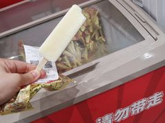 -袁记串串香(新南门店)