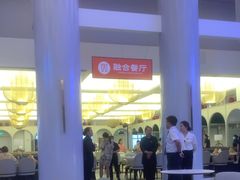 -浦乐汇·汤泉水世界
