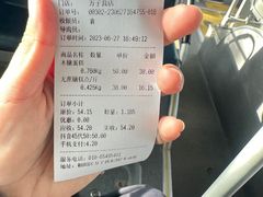 -宝圆斋清真糕点·蛋糕