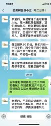 -芒果树国际儿童摄影(月亮河店)