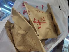 -十三行国医馆