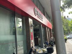 -招商银行(上海泰兴支行)