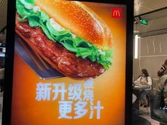-麦当劳(湖滨路店)