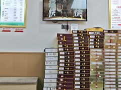 -郑远元专业修脚房(枋湖路店)