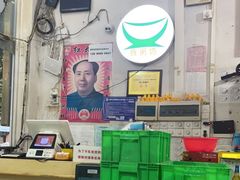 -南记食粥坊·宵夜大排档(卫国路店)