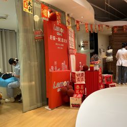 -柠檬一美·Ondapro·轻薄紧致抗衰中心