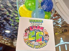 -丁香西饼屋(桂林路店)