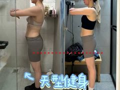 -天型健身工作室(大学城店)